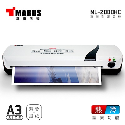 超值組-HP Deskjet 1212 彩色噴墨印表機+MARUS A3護貝機＋50張膠膜 product thumbnail 4