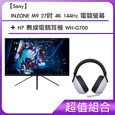 [超值組合]【Sony 】INZONE M9 27吋 4K 144Hz 電競螢幕+H7 無線電競耳機 WH-G700