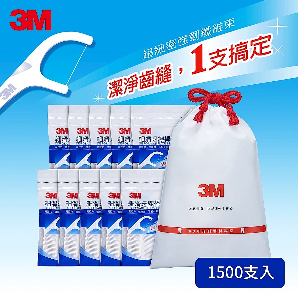 3M 新一代單線細滑牙線棒散裝箱購超值組 (3000支入) product image 1