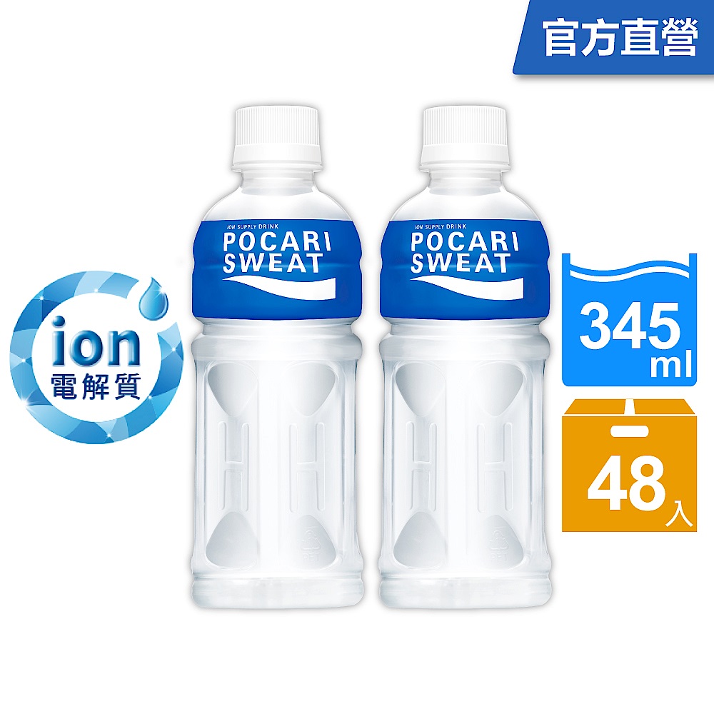 寶礦力水得輕巧瓶(345mlx24入) 2箱組  product image 1