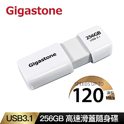 [超值三入組]Gigastone USB3.1 UD-3202 256GB高速滑蓋隨身碟(白) product thumbnail 2