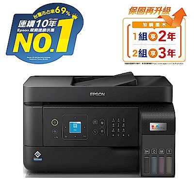 超值組-EPSON L5590 雙網四合一 智慧遙控連續供墨複合機＋耗材組 product thumbnail 2