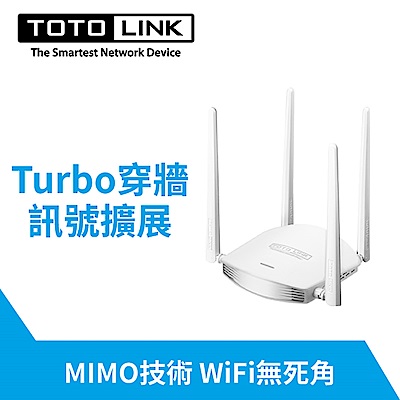 『超值組』TOTOLINK N600R  600M雙倍飆速無線WiFi路由器分享器+EX200 300M無線WiFi訊號延伸器 product thumbnail 2