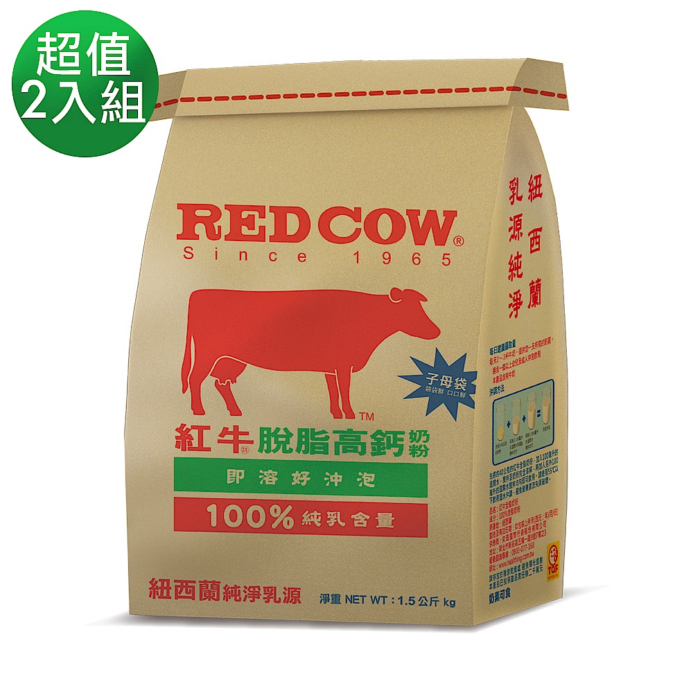 【紅牛】脫脂奶粉(1.5kg)x2袋 product image 1