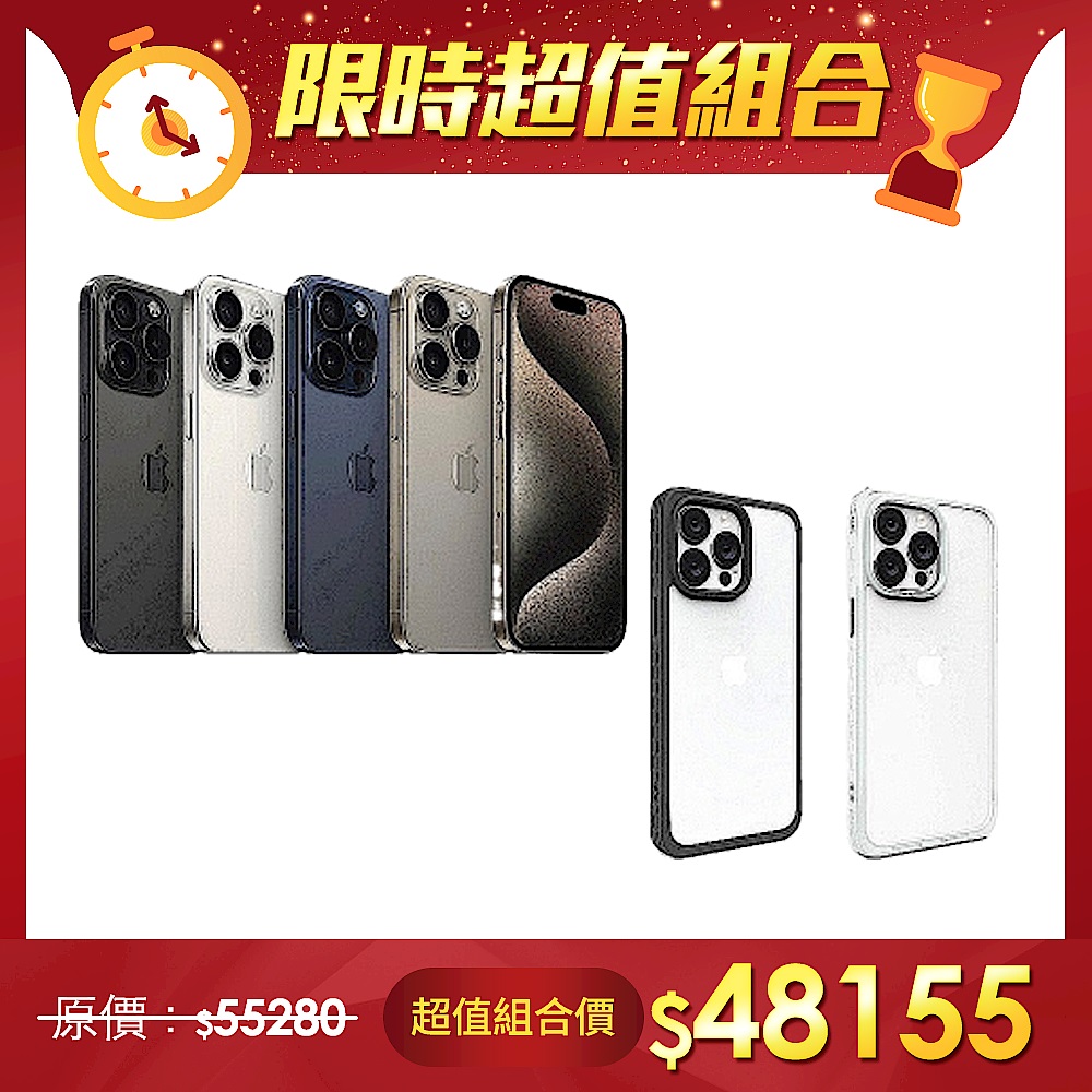 【超值組】Apple 蘋果 iPhone 15 Pro 1TB＋【OVERDIGI】iPhone15 Pro OC Lite 彩鑽殼 product image 1