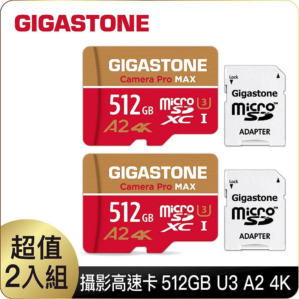 [超值兩入組]GIGASTONE Camera Pro microSDXC UHS-I U3 A2V30 512GB攝影高速記憶卡 product image 1