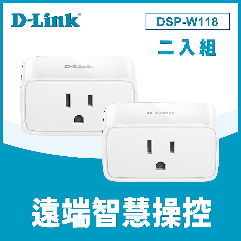 (2入超值組) D-Link 友訊 迷你Wi-Fi智慧插座 DSP-W118 寵物互動 毛小孩 居家照顧 遠端控制監控 product image 1