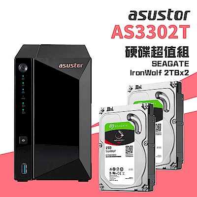 [希捷2Tx2]ASUSTOR華芸 AS3302T 2Bay NAS+Seagate  IronWolf 2TB3.5吋 SATAIII 5900轉NAS專用碟 x2