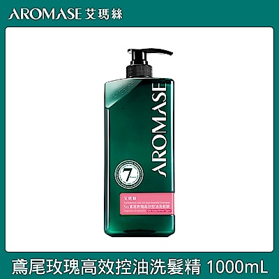 Aromase 艾瑪絲 洗髮精 控油/去屑/豐盈 五款任選 1000mL   (任選2入) product thumbnail 6