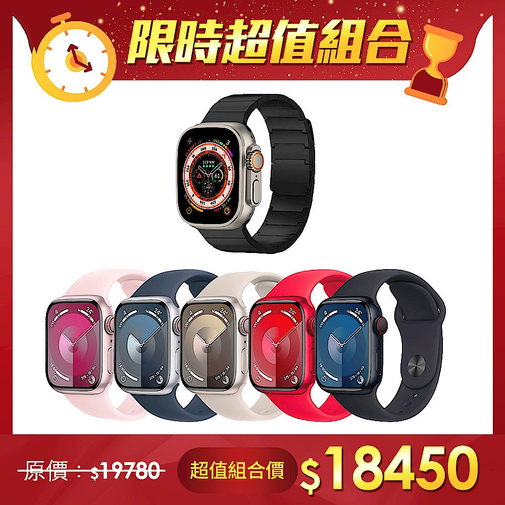 【超值組】Apple Watch S9 45mm 鋁金屬錶殼配運動錶帶(GPS+Cellular)＋JTL Apple Watch 不鏽鋼磁吸錶帶 product image 1