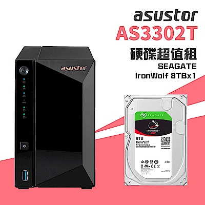 [希捷8Tx1]ASUSTOR華芸 AS3302T 2Bay NAS+Seagate 那嘶狼 3.5吋 8TBNAS專用硬碟