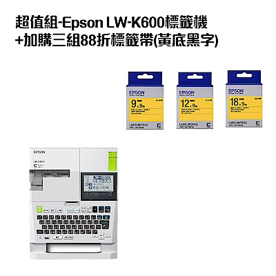 超值組-Epson LW-K600標籤機+加購三組88折標籤帶(黃底黑字)