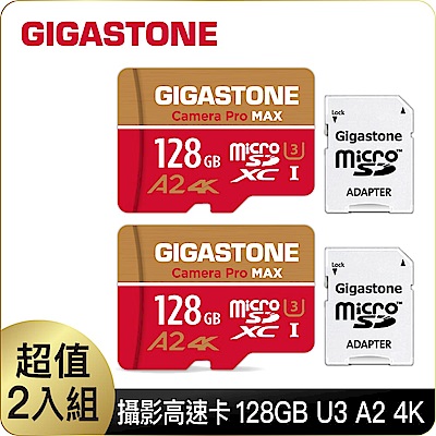 [超值兩入]GIGASTONE Camera Pro microSDXC UHS-I U3 A2V30 128GB攝影高速記憶卡