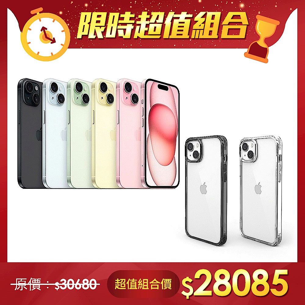 【超值組】Apple 蘋果 iPhone 15 128G＋【OVERDIGI】iPhone15 Aurora V2雙料軍規防摔殼 product image 1