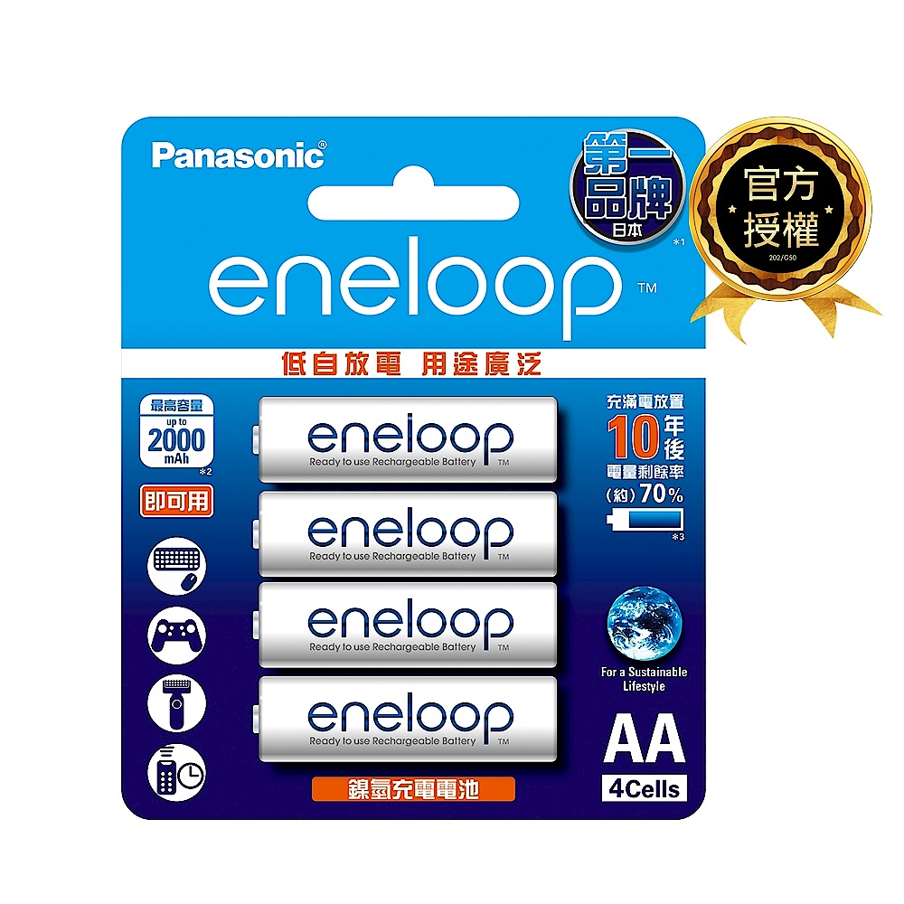 Panasonic eneloop 中階3號充電電池4入(2入組） product image 1