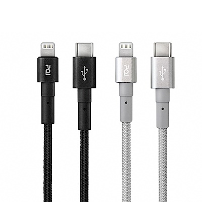 [組合]PQI【MFI蘋果認證】USB-C to Lightning 充電傳輸編織線 150cm (iCable CL150) + 微軟 Microsoft 365 個人版一年 盒裝（無光碟）     product thumbnail 3