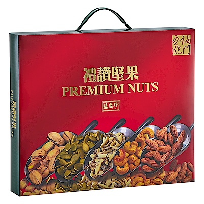 盛香珍 禮讚堅果禮盒-附提把(425g) 超值2盒組 product thumbnail 2