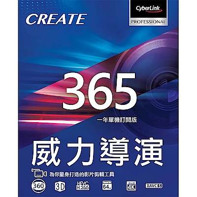 [組合]Canon EOS R5 單機身(公司貨)訊連 CyberLink 威力導演 365 序號卡 product thumbnail 3