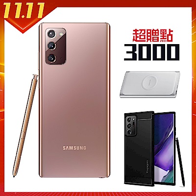 [VIP送3000+行電+軍規殼] Samsung  Galaxy Note 20 5G (8G/256G) 6.7吋手機-星霧金