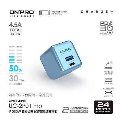 【超值組】 Apple蘋果 iPhone 14 Pro Max 128G手機+ONPRO 30W 超急速充電器Pro product thumbnail 8