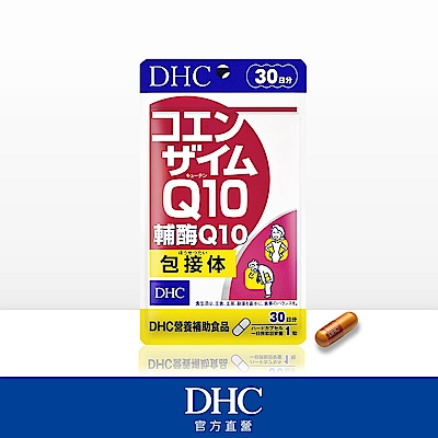 DHC【養顏美容組】維他命 C+輔酶Q10 30日份 product thumbnail 3