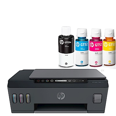 超值組-HP 515 無線連續供墨複合印表機+1黑3彩墨水。登錄送三年保固 product thumbnail 2