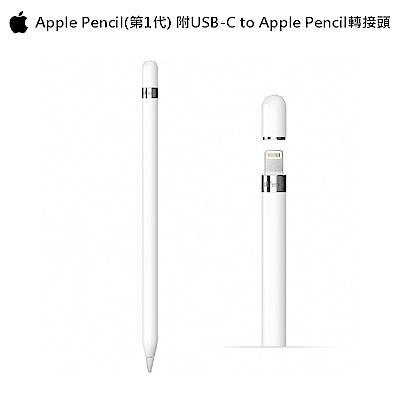 【超值組】Apple 巧控鍵盤雙面夾，適用於 iPad (第10代) + Apple 原廠Pencil 1 product thumbnail 3