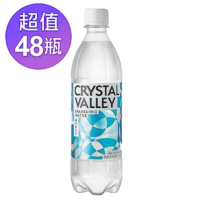 【金車】CrystalValley礦沛氣泡水 585ml-24罐x2
