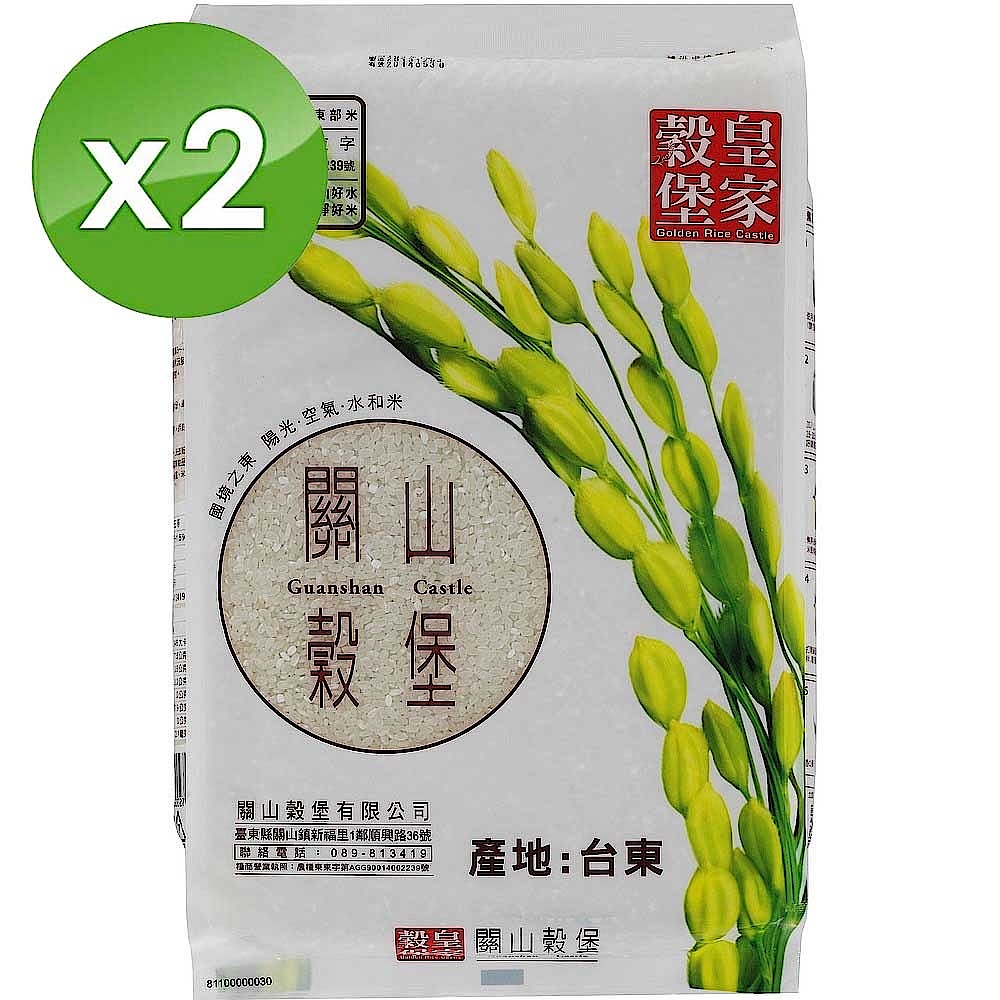 皇家穀堡 關山穀堡米(3kg) X2包 product image 1