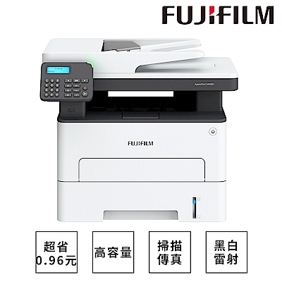 超值組-FUJIFILM富士ApeosPort3410SD A4黑白多功能事務複合機＋宏碁 AN515 15吋RTX40獨顯電競筆電 product thumbnail 2