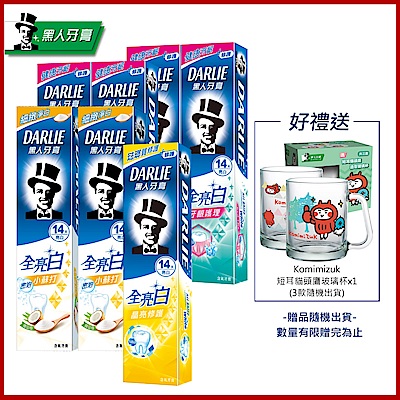 黑人 全亮白牙膏超值團購7入組+贈短耳貓頭鷹玻璃杯 product thumbnail 2