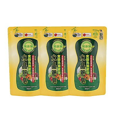 南僑食器洗囤貨組(食器洗800ml*3) product thumbnail 2