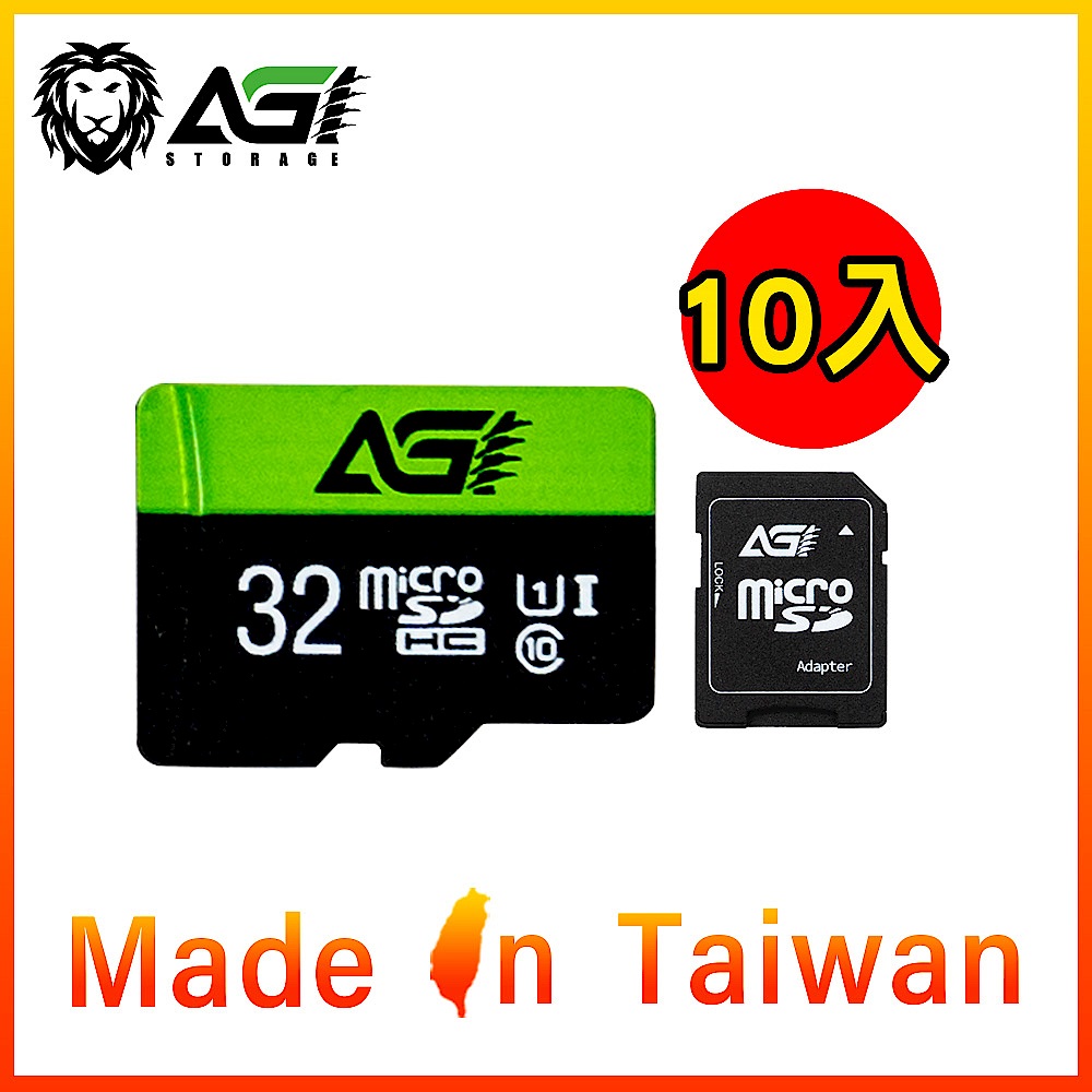 (10入組)AGI 亞奇雷 microSDHC UHS-I 32G 記憶卡(附轉卡) product image 1