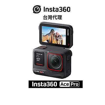 [超值組合]Insta360 Ace Pro AI智能運動相機+Marshall Willen 迷你攜帶式藍牙喇叭 product thumbnail 2