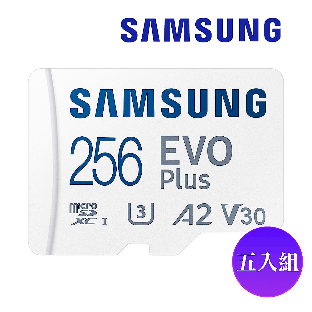 [超值五入]SAMSUNG 三星 EVO Plus microSDXC U3 A2 V30 256GB記憶卡 公司貨(4K/手機/平板/GoPro/空拍機/運動攝影) product image 1