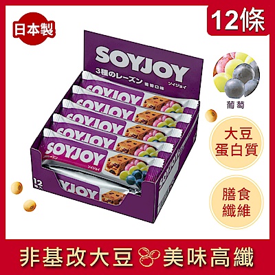 SOYJOY 大豆水果營養棒(12入/盒) 6款任選2盒$589 超值組 product thumbnail 6