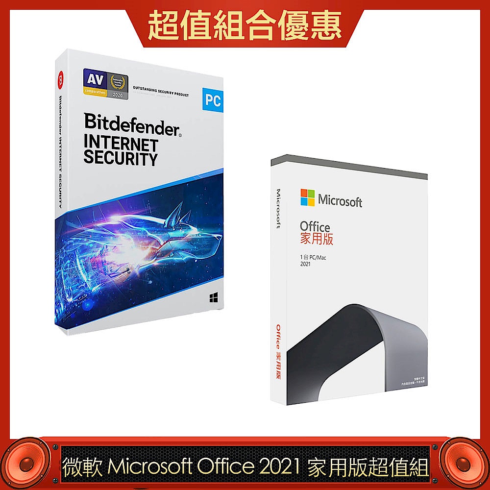 [超值組]Bitdefender 必特網路資安 1設備18個月(卡片版）+微軟Office 2021 中文家用版 盒裝（無光碟） product image 1