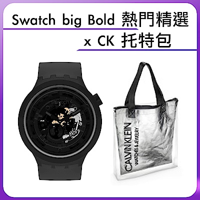 Swatch big Bold 熱門精選 x CK 托特包