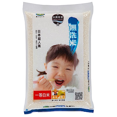 中興米 無洗米(3kg) 超值2包組 product thumbnail 2