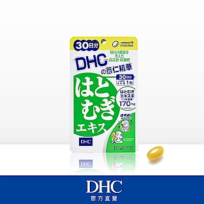 DHC【白皙美人組】維他命C+膠原蛋白+薏仁精華 30日份 product thumbnail 4