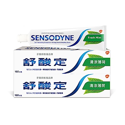 【SENSODYNE 舒酸定】抗敏牙膏4入組+漱口水2入 product thumbnail 2