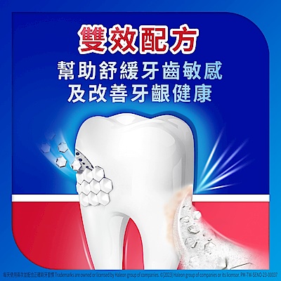 NEW 舒酸定 專業抗敏護齦牙膏 100g x6入 product thumbnail 6