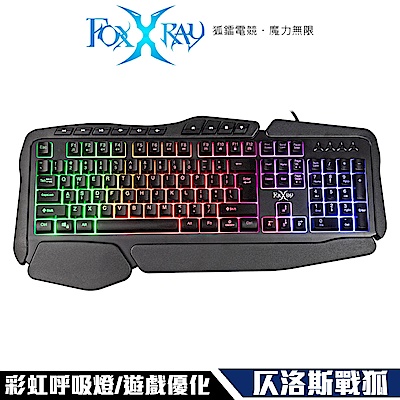 FOXXRAY 仄洛斯戰狐 電競鍵盤 +槍刃獵狐電競滑鼠 product thumbnail 2