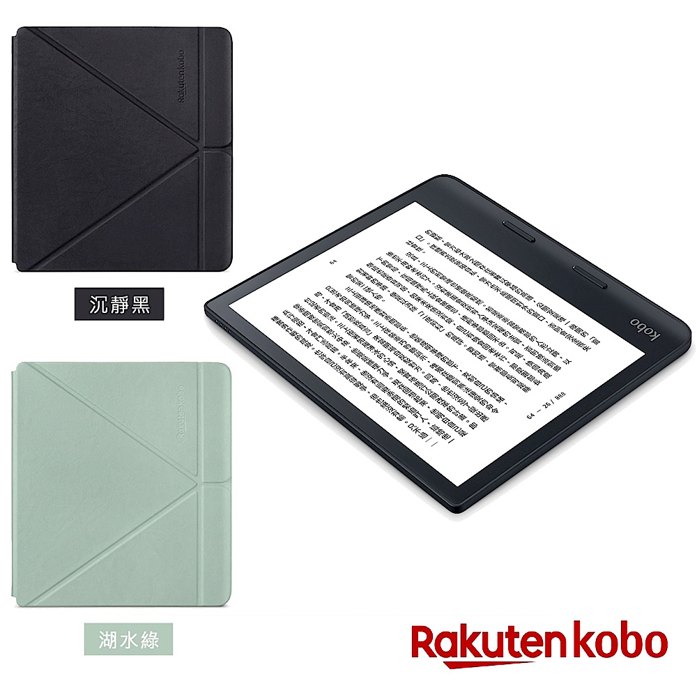 [保護殼組] 樂天 Kobo Sage 8 吋電子書閱讀器+樂天Kobo Sage 原廠皮革磁感應保護殼 product image 1