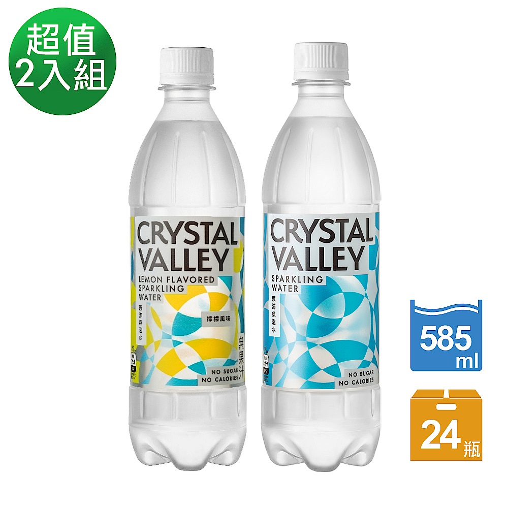 【金車】CrystalValley礦沛氣泡水/ 檸檬風味  兩入 product image 1