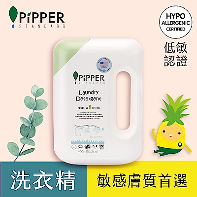 PiPPER STANDARD沛柏鳳梨酵素低敏洗衣精(尤加利) 900ml x2 (天然酵素/溫和低敏/衣物洗衣精) product thumbnail 3