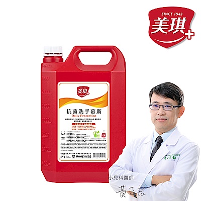 美琪 洗手慕斯3785ml x 1入+ 洗手慕斯500ml x 1入 product thumbnail 3