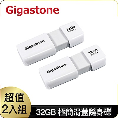 [超值兩入]Gigastone USB3.1 UD-3202 32GB極簡滑蓋隨身碟(白)