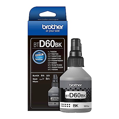 (超值組)Brother DCP-T520W 威力印大連供高速無線複合機+黑墨*1 product thumbnail 2