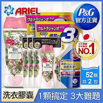 (ARIELx蘭諾超值組)洗衣球104顆+蘭諾衣物芳香豆 1+3組- 甜花石榴香